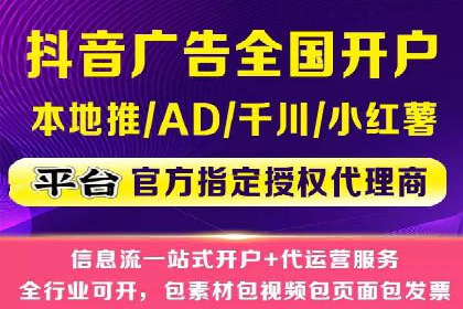 竞价推广公司实战经验：如何制定高效的广告投放计划