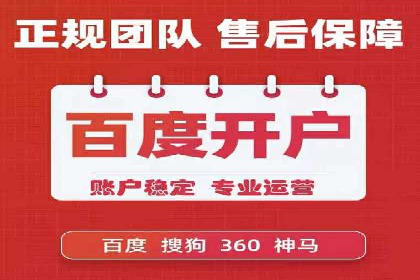 行业领先企业如何运用百度信息流推广提升业绩