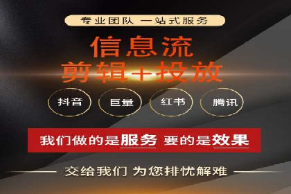 信息流广告投放策略创新案例